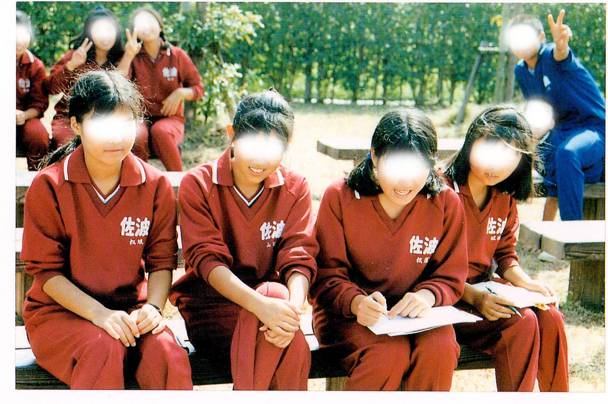 1990年　防府市立佐波中学校