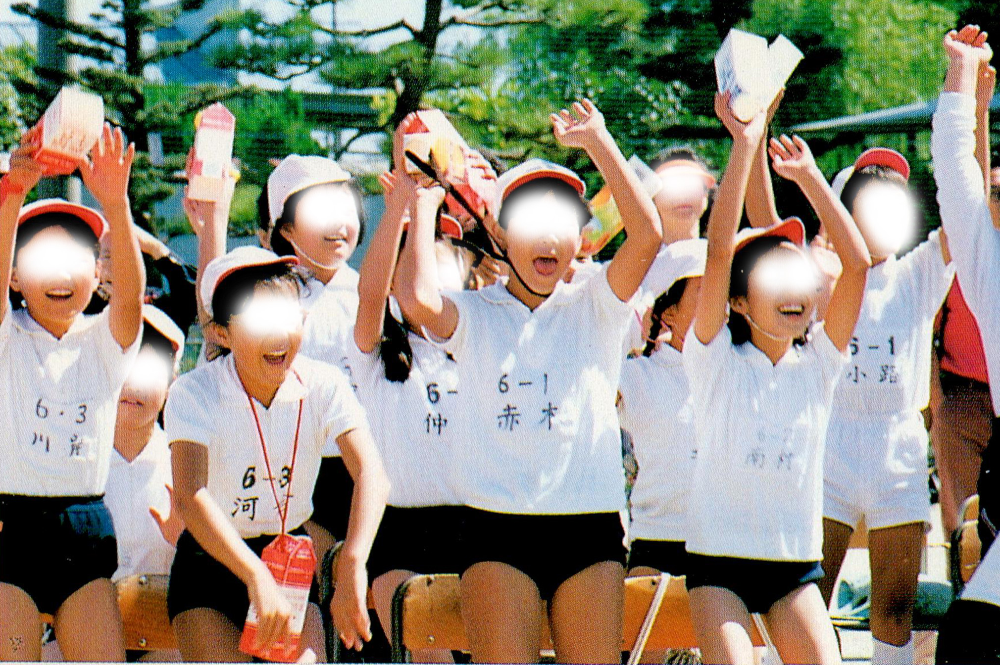 【ダウンロード商品】1994年　稲沢市立大里東小学校