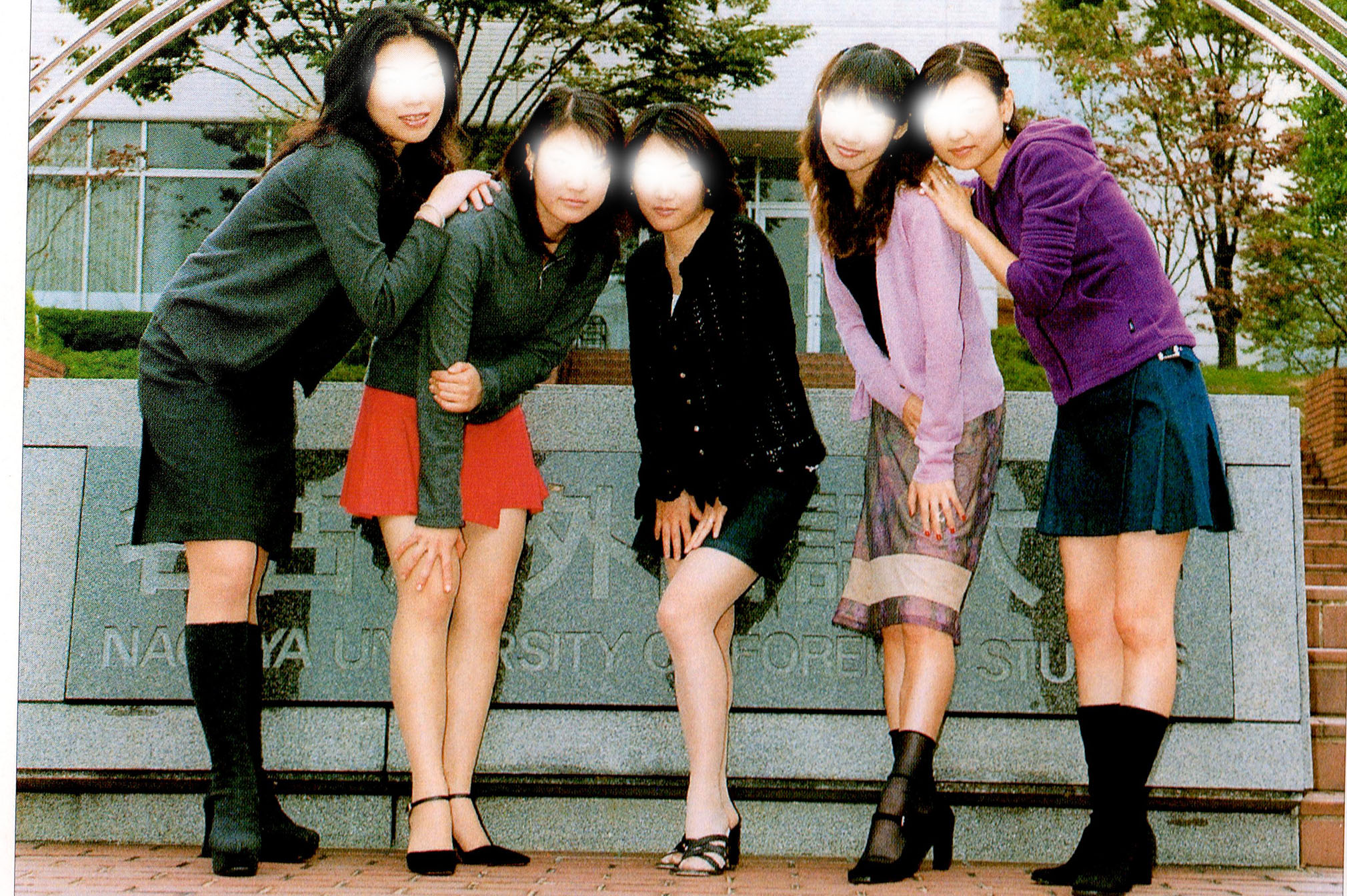 【ダウンロード商品】1999年　愛知女子短期大学