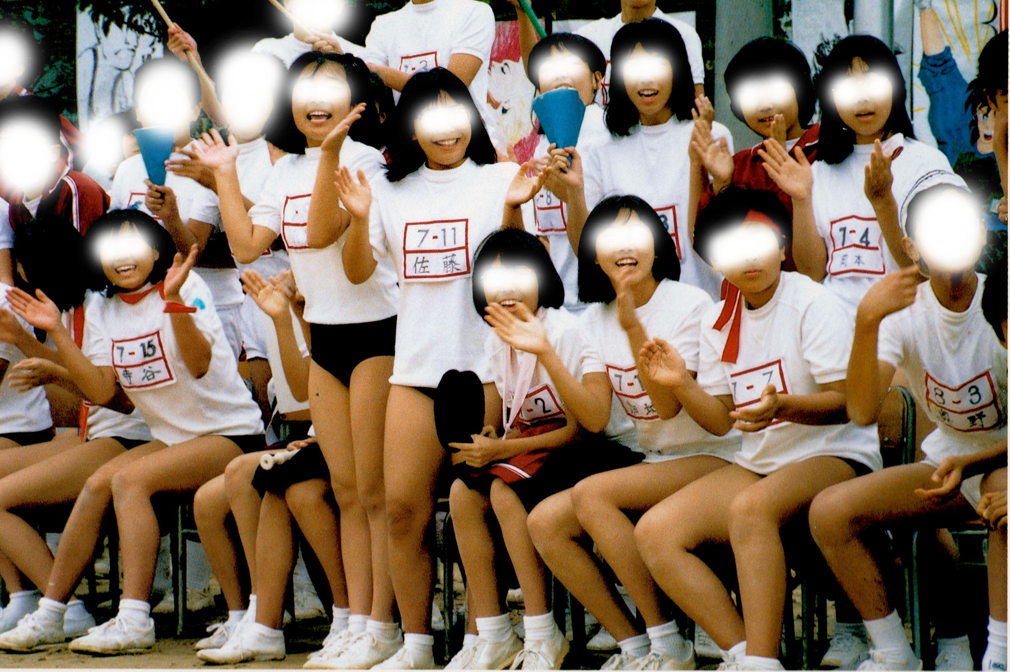 【ダウンロード商品】1988年　名古屋市立神沢中学校