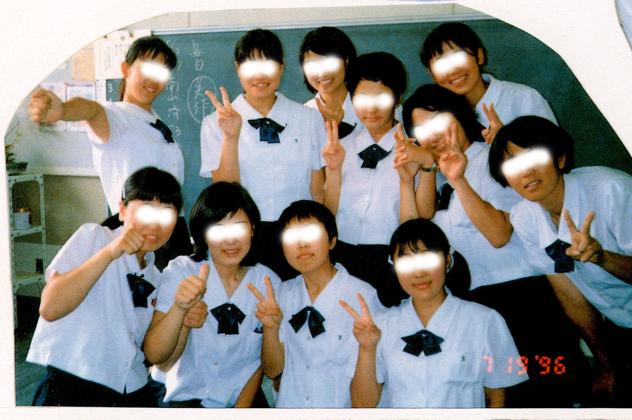【ダウンロード商品】1997年　愛知県立一宮興道高等学校