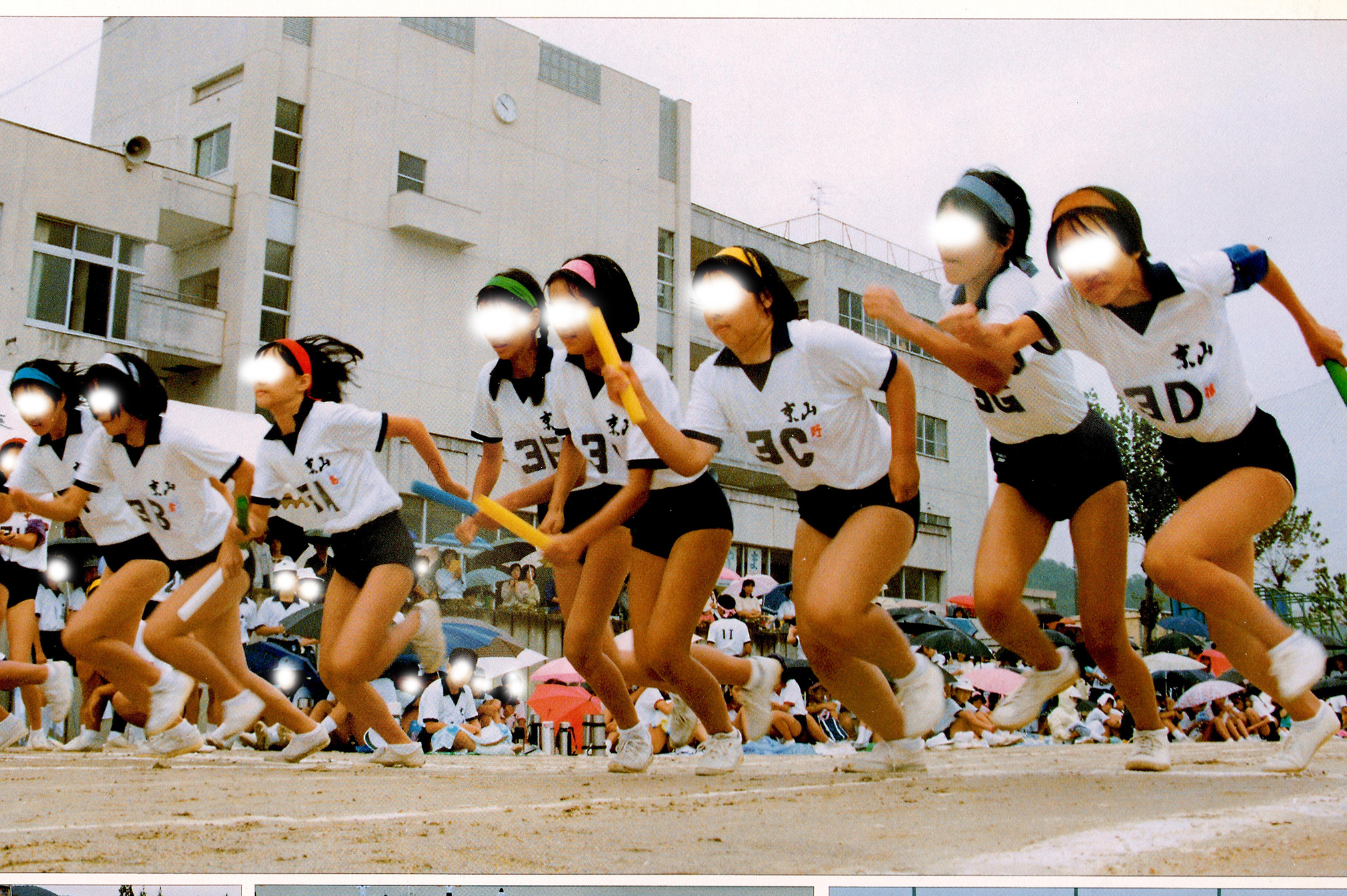 【ダウンロード商品】1991年　岡山市立京山中学校