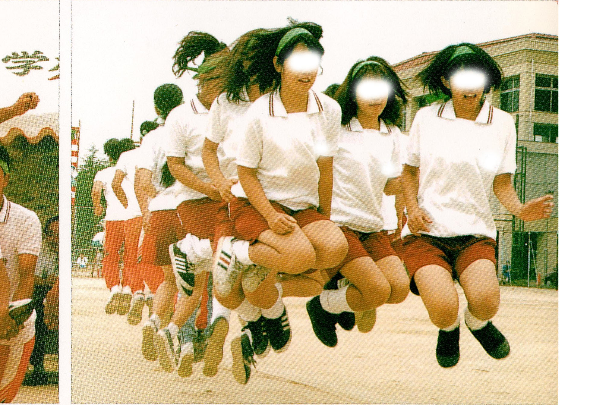 【ダウンロード商品】1997年　倉敷市立児島第一高等学校